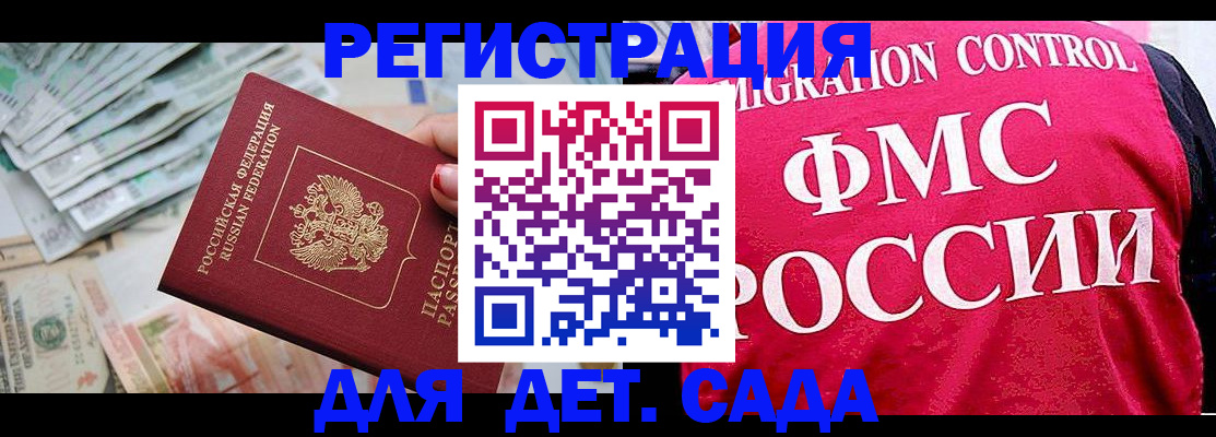 пропишу в квартире в Суворове