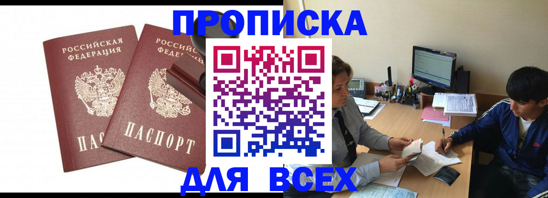 миграционный учет в Суворове
