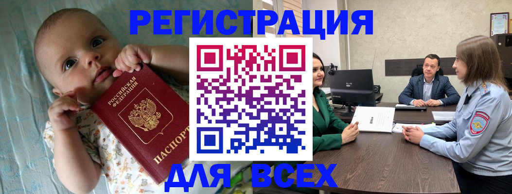 регистрация для школы в Суворове